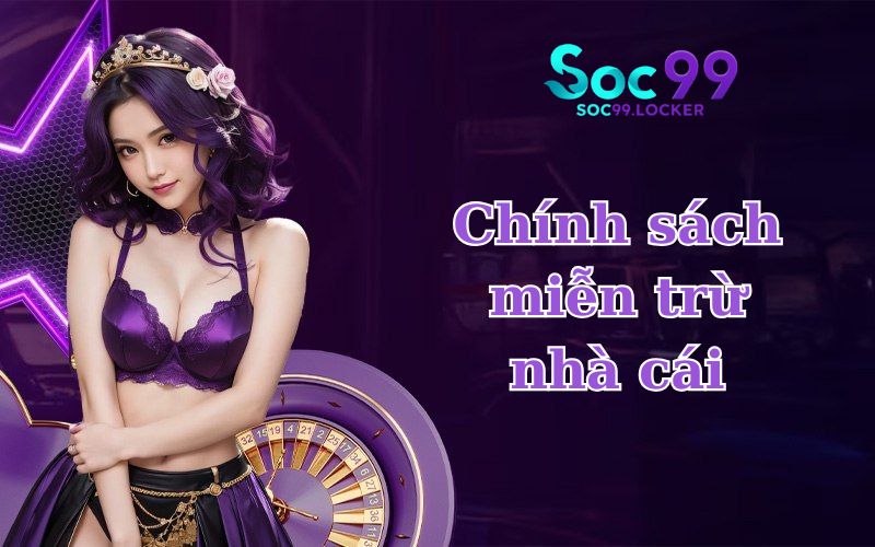 Chính sách miễn trừ